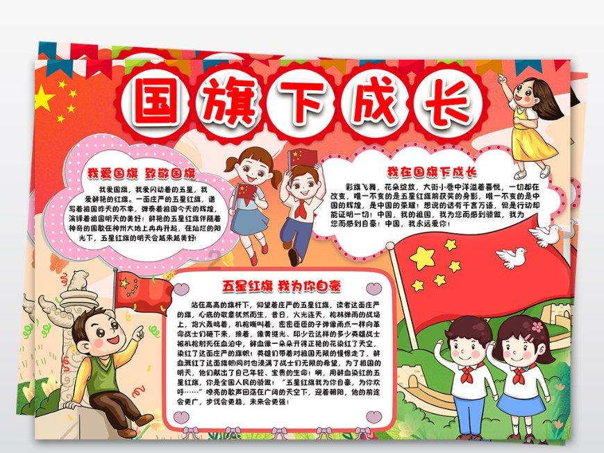 马化腾年会发言：视频号不负众望 今年大力发展直播电商